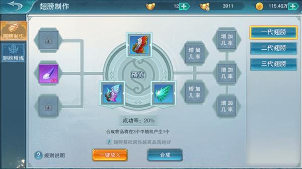 神魔仙尊官方正版