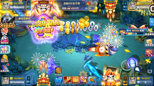 鱼丸捕鱼大作战高爆版