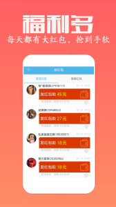 众人帮兼职app