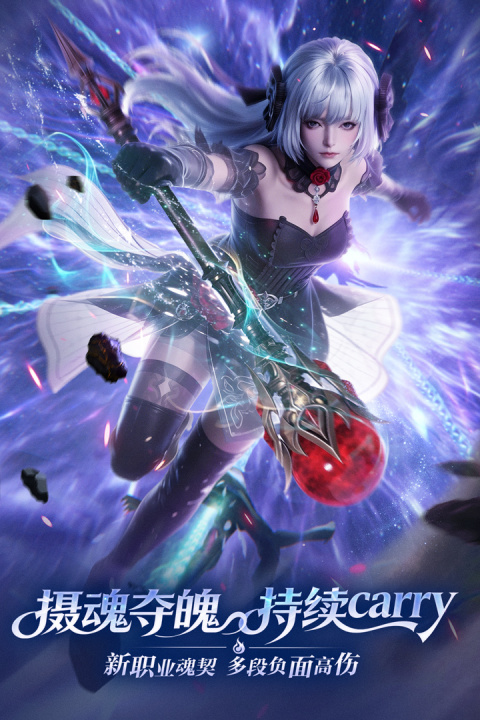 完美世界诸神之战小米版