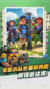 海岛奇兵腾讯版