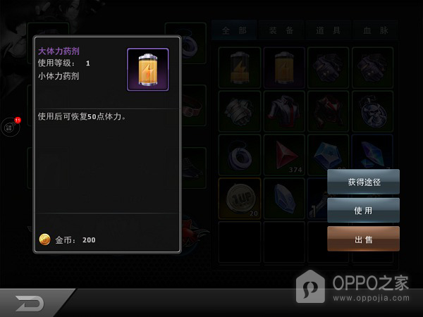 拳皇97OL360版