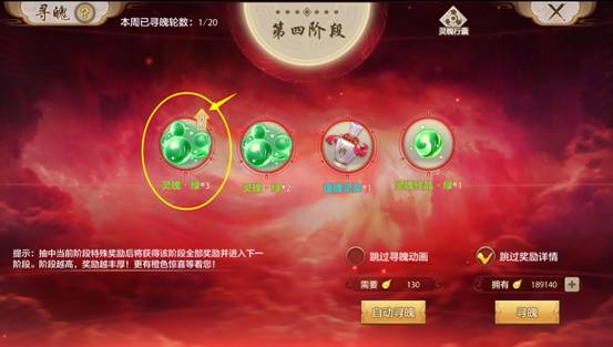 天龙3D腾讯版