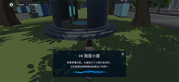 希壤app