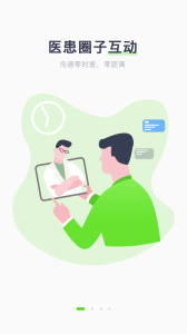 麦芽健康安卓版