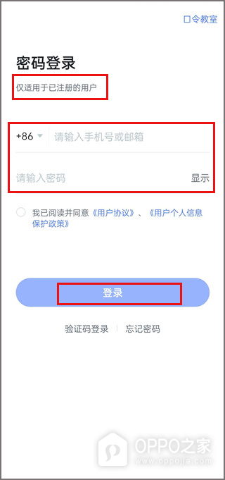 希望云教室app