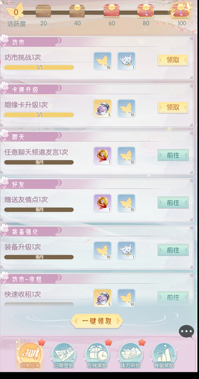 盛唐烟雨腾讯版
