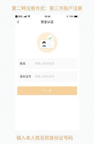 立刷商户版app