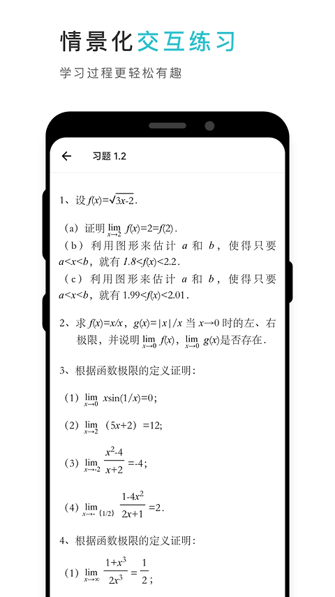 云教材app