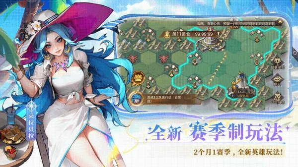 女武神战纪手游