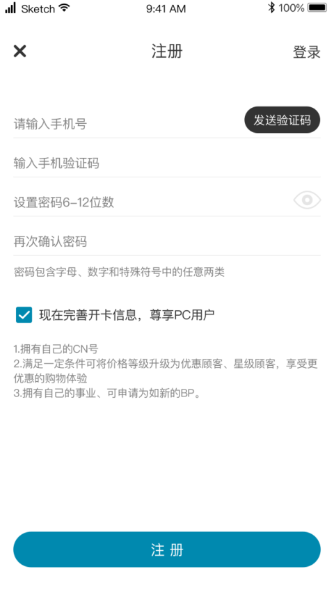 星享城app