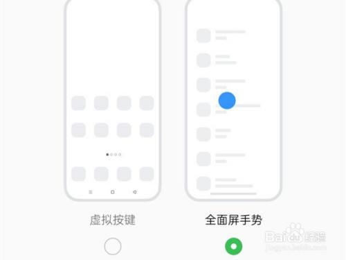 opporeno9pro+如何显示返回键