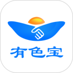 有色宝app