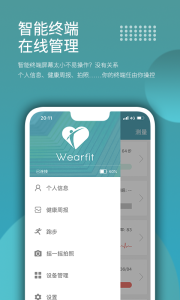 wearfit2.0app