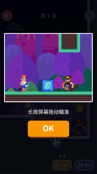 疯狂传送门官方版