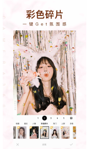 相机360官方正版