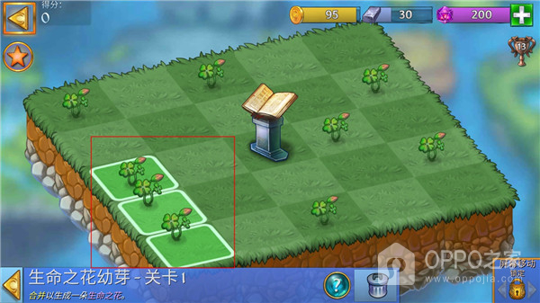 合成龙无限金币水晶版