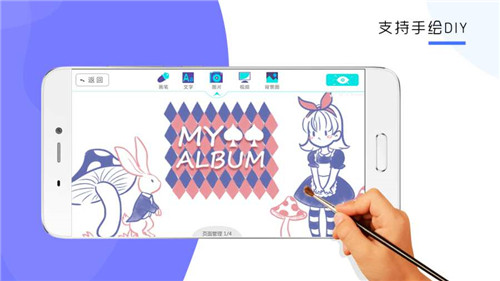 来画视频官方版最新版