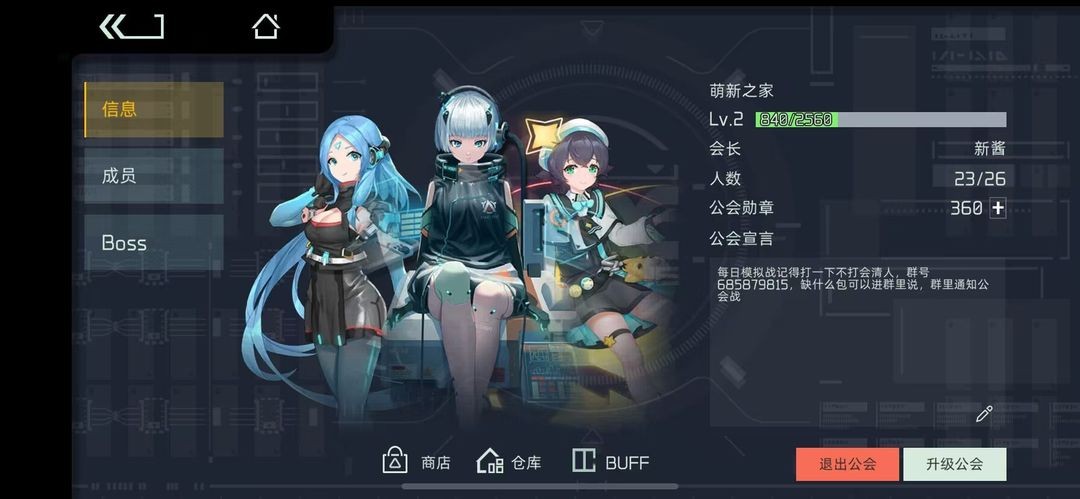 映月城与电子姬