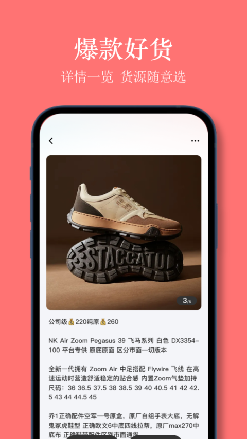 义乌货源网批发平台