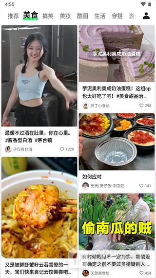 快手概念版app官方版
