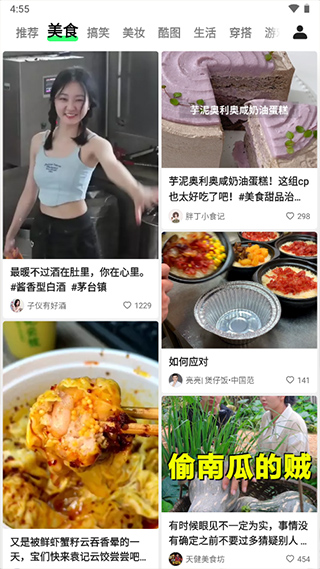 快手概念版app官方版