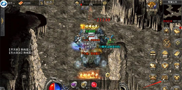 怒火一刀手游官方正版