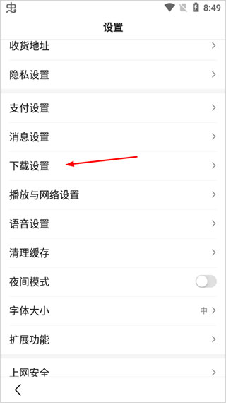 百度app官方版