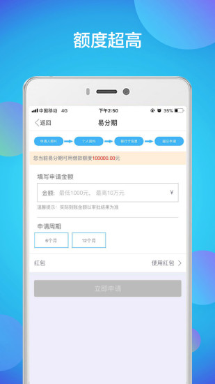 拉卡拉app