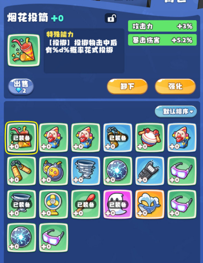 放置探险团