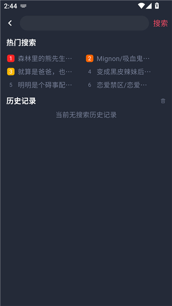 豚豚剧app