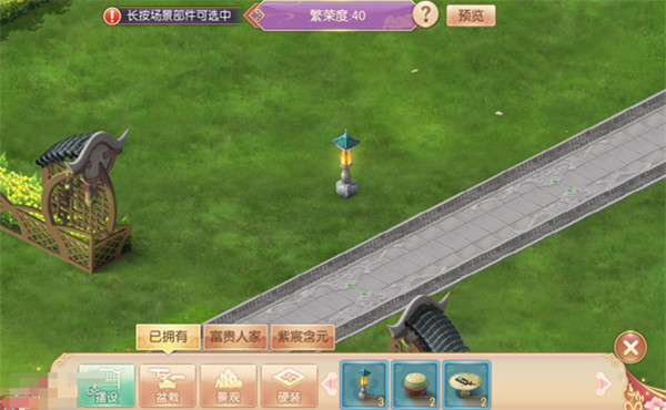 宫廷计手游腾讯版