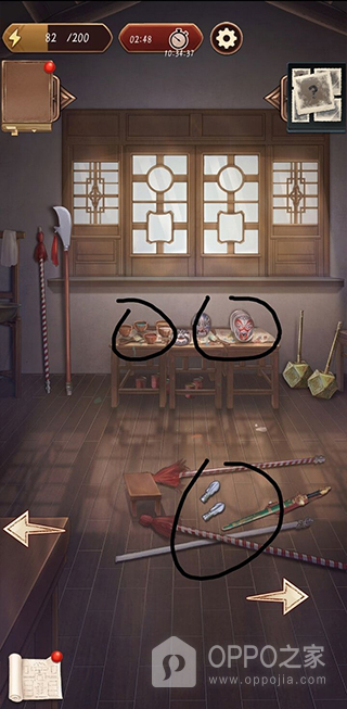隐秘的原罪5