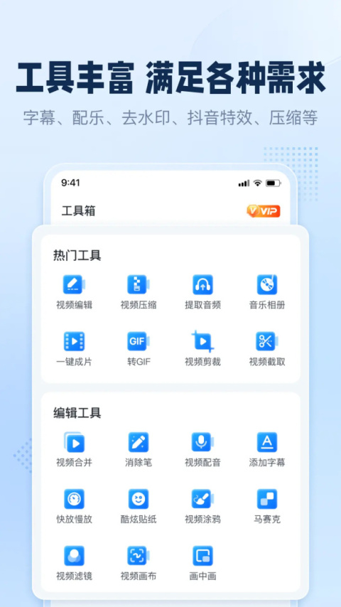 手机录屏助手app