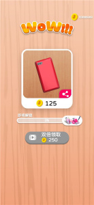 我做手机壳特好看手机版