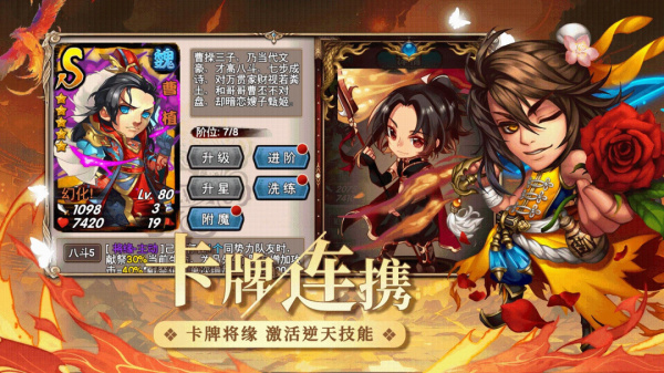 三国又如何最新版