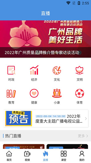 花城+官方版
