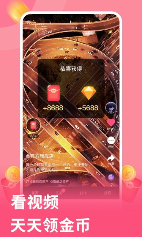 元气视频app