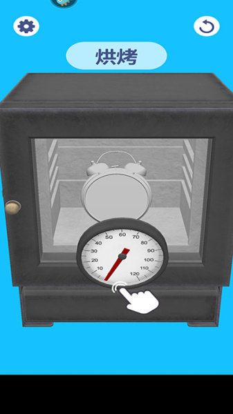 解压模拟大师手机版