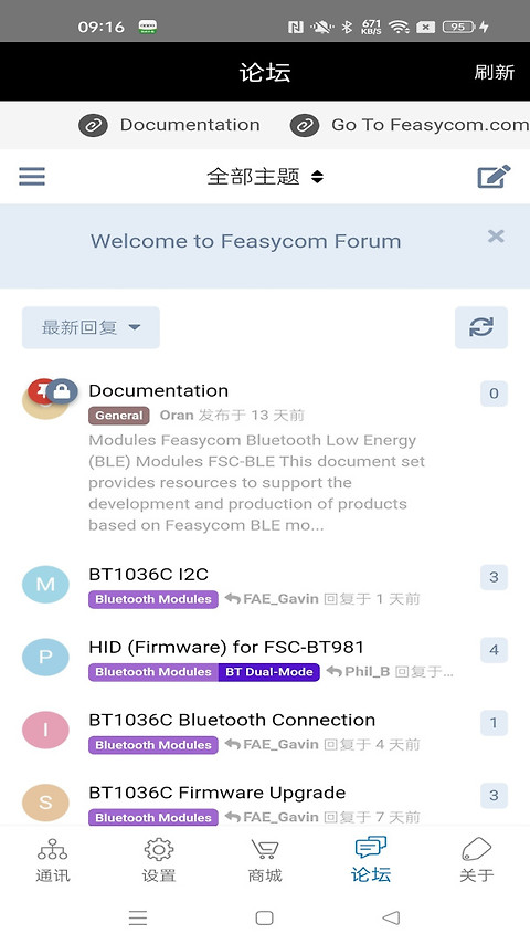 FeasyBlueapp