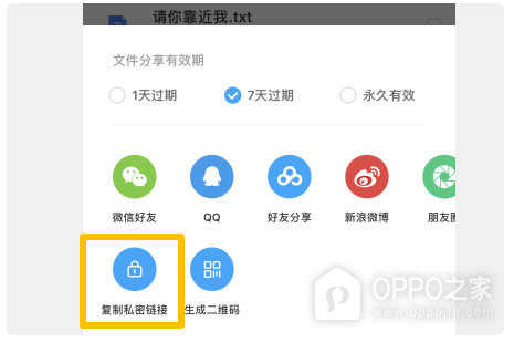 百度网盘app官方版