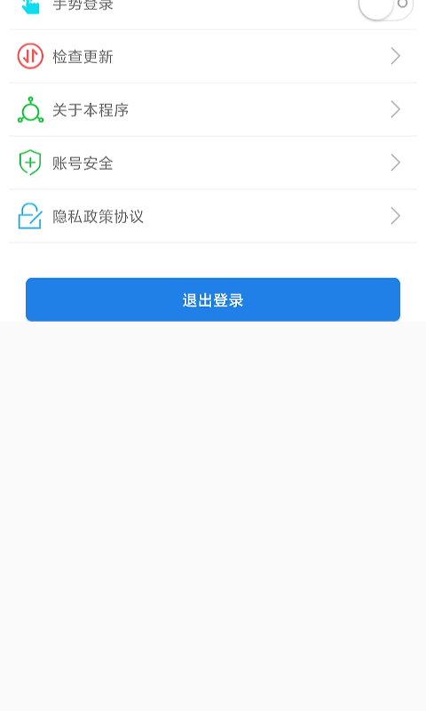 福建交通罚没app