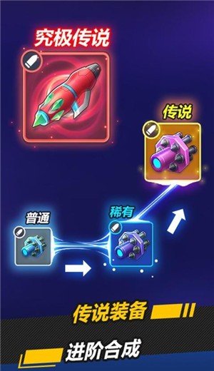 银翼战机手机版