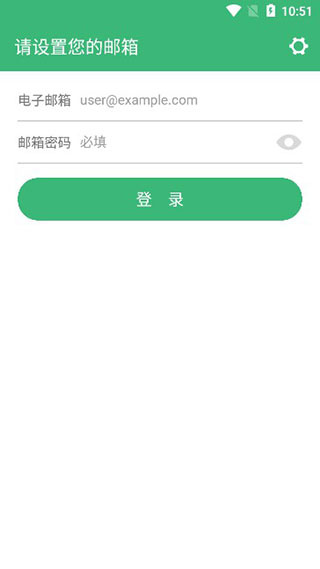密信app