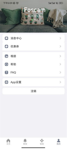 foscam摄像头app