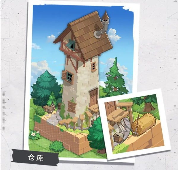 晴空双子官方正版