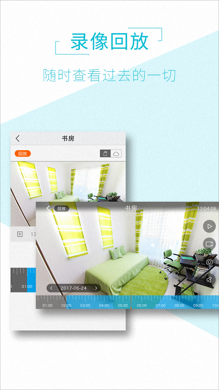 AViewapp