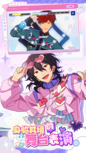 偶像梦幻祭2vivo版