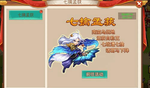 乱世曹操传B站版