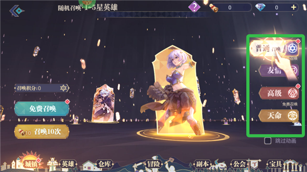 黑暗信仰0.05折福利版